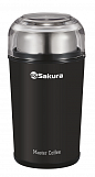 Кофемолка  электр SAKURA, 300мл,  SA-6173BK черная /6/ (шт.)