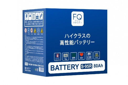Аккумуляторная батарея FQ COSMO EFB SERIES S-95R 110D26R 80Ah   800А 258x172x200