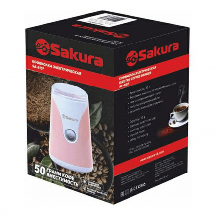 Кофемолка SAKURA 150Вт  50г кофе в зернах, бел/пудров  SA-6157P /18/ (шт.)