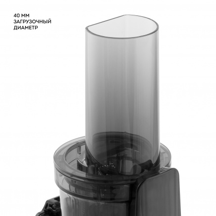 Соковыжималка электр GALAXY 200Вт GL-0807 шнековая /4/ (шт.)