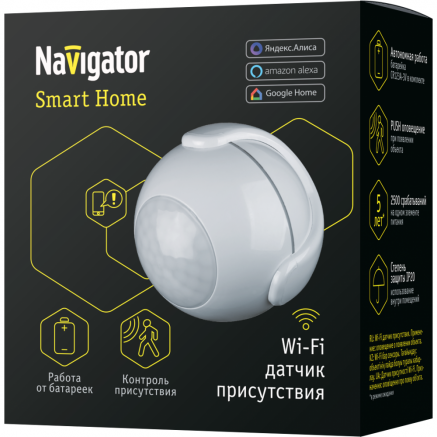 Датчик присутствия Navigator IP20/WiFi 14551