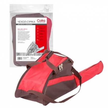 Чехол-сумка для бензопилы COFRA RC-7133 (410х265х250 мм + 400х130 мм для шины,корич/красн,синтетика)