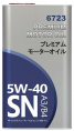 FANFARO 6723  5W40 API SN 4л ж/б масло моторное