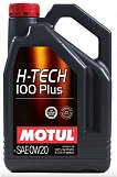 MOTUL H-TECH 100 PLUS 0W20 4л (масло синтетическое) 112144