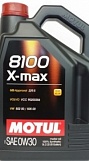 MOTUL 8100 X-MAX 0W30 5л масло моторное