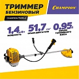 Триммер бензиновый CHAMPION Т523S-2 (86845)