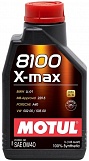 MOTUL 8100 X-MAX 0W40 1л масло моторное
