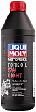LIQUI MOLY Mottorad Fork Oil Light 5W   1 л (масло синтетическое) 2716